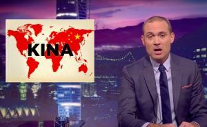 瑞典辱华节目再作无诚意道歉，我驻瑞典使馆：用心险恶