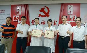 暖聞｜深圳一6歲男童溺水，佛山中醫(yī)院兩人隔空連線急救