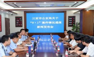 三亞警方通報(bào)：兩摩的司機(jī)因搶客持刀打斗，已被警方控制