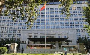 歐盟將終止對華光伏產(chǎn)品雙反措施，商務(wù)部：真正實現(xiàn)互利共贏