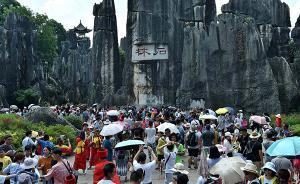 近千個國有景區(qū)門票降價！國家發(fā)改委：明降實不降的嚴肅處理