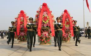 直播錄像丨烈士紀(jì)念日：黨和國家領(lǐng)導(dǎo)人向人民英雄敬獻(xiàn)花籃
