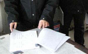 徐州一區(qū)衛(wèi)計(jì)委回應(yīng)“搭車收會費(fèi)”：醫(yī)政科長“搞混”已停職