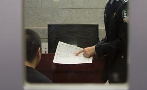 湖北一男子坐动车时观看不雅视频公然外放，铁路警方介入调查