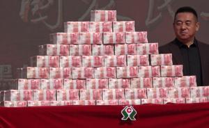 黑龍江“米姐”分紅逾千萬，用簸箕發(fā)錢