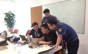 上海联合检查组第四次上门检查滴滴，数据已接入将进一步复查