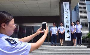 國(guó)稅地稅機(jī)構(gòu)合并改革需統(tǒng)籌協(xié)調(diào)處理好四大稅收關(guān)系