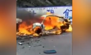 保时捷撞商务车1死7伤,两车烧成铁架