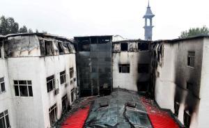 从“鹊桥见”到生死别：哈尔滨酒店火灾七日祭