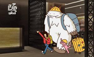 經(jīng)濟(jì)型連鎖酒店的升級(jí)戰(zhàn)