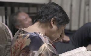 丈夫因事故失去雙眼，為愛守候她當了48年“朗讀者”