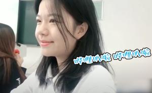 大二女生模仿Siri走红:火得太突然