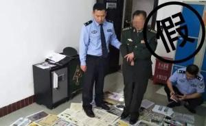 這個(gè)由某農(nóng)民自創(chuàng)的假司令部再次出現(xiàn)，有人交錢加入信以為真