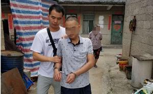 兩男子冒充高管QQ指令轉(zhuǎn)款詐騙80余萬，被湖北警方抓獲