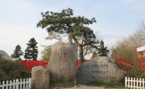 江西：廬山景區(qū)國慶期間門票價格從180元下調(diào)至160元