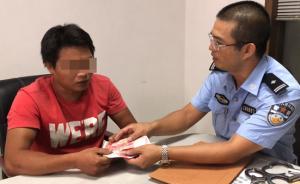 小贩无证驾驶运香蕉被拘十日，佛山交警凑钱将一车香蕉买下