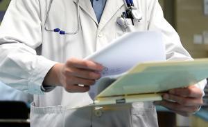 人民日報微博談醫(yī)生逾10萬中秋禮品清單：讓醫(yī)生集體蒙羞