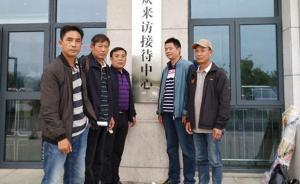 五周案蒙冤者最高獲賠290余萬(wàn)，均不滿將向最高法申請(qǐng)賠償