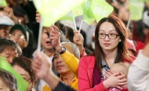 臺(tái)灣“九合一”選舉登記截止，多縣市上演“黨內(nèi)互打”