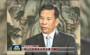 精準(zhǔn)施策看“六穩(wěn)” ｜積極財(cái)政政策效應(yīng)不斷顯現(xiàn)