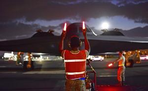 美B-2轟炸機完成夏威夷首次常態(tài)化部署，以備“關(guān)島遭襲”