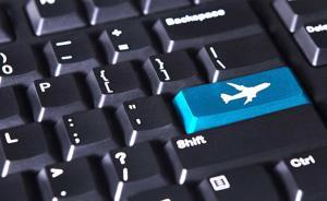 用戶提前半年在飛豬平臺訂馬代機(jī)票，到機(jī)場竟無此航班