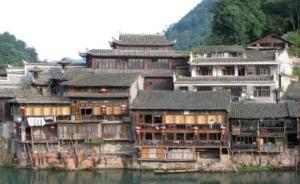 我在湘西鳳凰，見證沈從文的家族故事