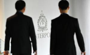 國(guó)際刑警組織：已收到孟宏偉辭呈，將由韓國(guó)金正陽(yáng)任代理主席