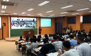 “慕課西行”在華東理工開課，無機(jī)化學(xué)隔空搬到了喀什大學(xué)