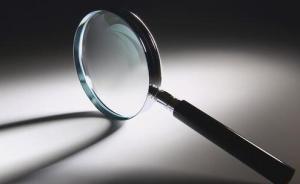 西安浐灞生態(tài)區(qū)管委會(huì)原副主任樊偉被公訴，涉嫌受賄