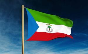 習(xí)近平主席特使張春賢將出席赤道幾內(nèi)亞獨(dú)立50周年慶典