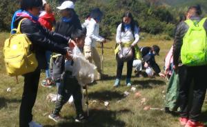徒步愛好者旅途中撿垃圾：不要破壞美景