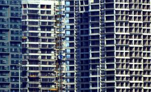 前三季度全國(guó)流拍446宗宅地，總面積是去年全年的1.8倍