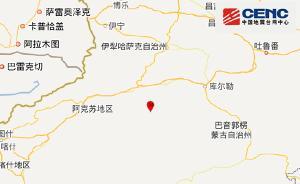 新疆阿克蘇地區(qū)沙雅縣發(fā)生4.1級地震，震源深度18千米