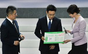 西安市物價(jià)局電視問(wèn)政滿意率25.88%，局長(zhǎng)稱(chēng)將知恥后勇