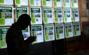 天津多部門打擊投機炒房和黑中介，每月至少報送1個典型案例