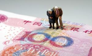 成都就困难老人补贴调整征求社会公众意见：每月最高500元