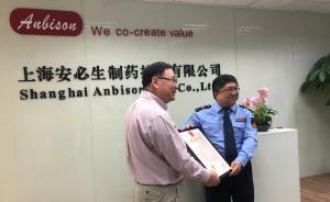 新時(shí)代新作為新篇章｜在上海，研發(fā)藥企可賣自己的新藥了