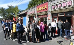 城事｜广济寺旁秋云萍快餐今起停业，北京食客为盖浇饭排长队