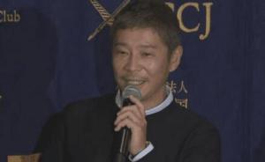 要為女友“摘月”？日本將繞月旅行富豪：女友有望一同前往