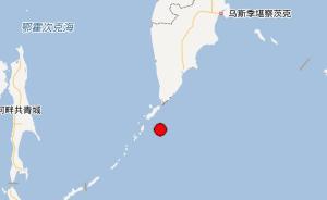 俄羅斯千島群島發(fā)生6.2級地震，震源深度30千米