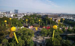 “南孔圣地”衢州此厢有礼：市民公约“笑迎宾朋，作揖问好”