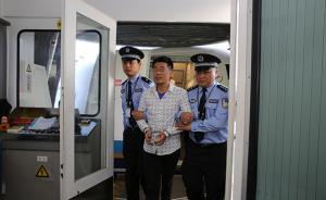 五行幣傳銷組織頭目宋密秋被公訴：塑造神童形象，斂財上百億