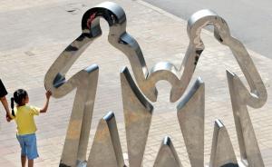 法治的细节︱“抢生”二胎到底该不该罚?