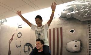 首次私人繞月旅行會否有去無回？前澤友作：馬斯克值得信任