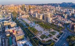 济南新旧动能转换重大工程实施规划：推动莱芜加快融入省会