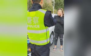 滄州交警通報“交警貼條引發(fā)與女司機沖突”，公布未剪輯視頻