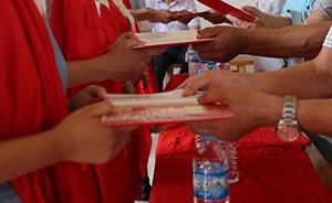 武漢一高校設(shè)“勤勞獎(jiǎng)學(xué)金”：針對(duì)非貧困生，獎(jiǎng)百人每人五百