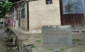 馬上評(píng)｜浙大婉拒建遵義校區(qū)，是對(duì)學(xué)校聲譽(yù)和學(xué)生負(fù)責(zé)