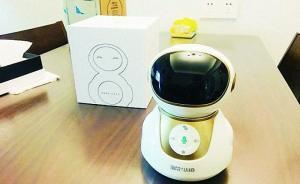 女子近兩千元買個(gè)智能機(jī)器人當(dāng)家教，結(jié)果買回個(gè)“氣死人”